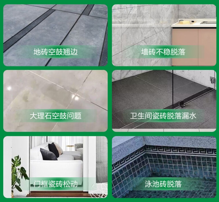 酉阳瓷砖空鼓维修公司分享下旧房翻新时，原瓷砖基层处理不到位可能会导致的问题